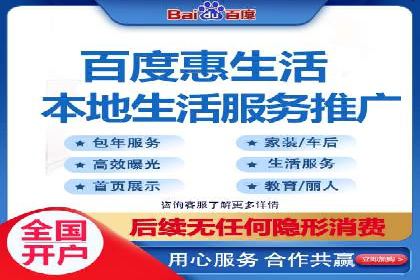 互联网+推广开户案例深度解析