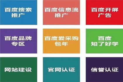 微博信息流中的短视频营销案例